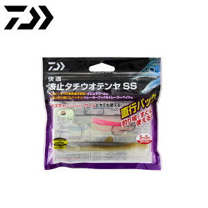 DAIWA ダイワ 快適波止タチウオテンヤSS直行パック ルミノーバ夜光&ルミノーバグロー 快適リアルどじょう テンヤ 太刀魚 タチウオ キビナゴ どじょう 波止 セット ワーム トレーラーフック ト