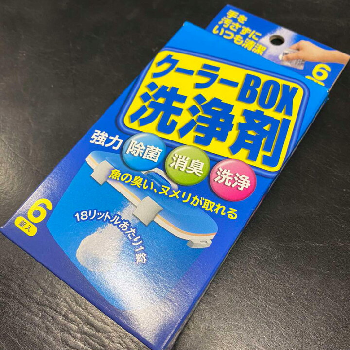 楽天市場】クーラーBOX洗浄剤 ゴールデンミーン 洗浄 除菌 消臭 ヌメリ 