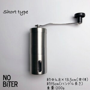 コーヒーミル S 1杯〜2杯用 ショートタイプ コーヒー 手動式 ハンドミル キャンプギア アウトドア キャンプ ソロキャンプ フィッシング 釣り シルバー