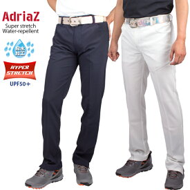 アドリアズ ゴルフパンツ 涼感 撥水 ストレッチ ズボン ゴルフウェア メンズ パンツ AdriaZ M～X