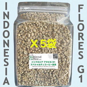 yETOP1%R[q[ 2025N10Vo^-AVIzNoBlendCoffee ChlVA TOP XyVeB R[q[ t[X oW (Flores Bajawa) G1y 900gz Ȏc_ZEROς
