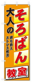 楽天市場 そろばん 大人の通販