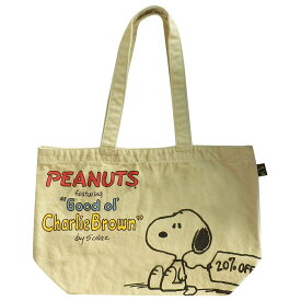 PEANUTS オールドカラーバッグ セール SNAP1069