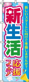楽天市場 水色背景の通販