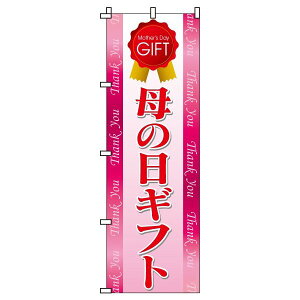 �y �N�[�|���Ώ� �������� �z�̂ڂ�� ��̓� �M�t�g �I�V���� �ڗ��� �W�q �h�� ��v ���i�� �i�� �̂ڂ�