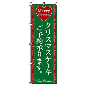 �y �N�[�|���Ώ� �������� �z�̂ڂ�� �N���X�}�X�P�[�L �I�V���� �ڗ��� �W�q �h�� ��v ���i�� �i�� �̂ڂ�