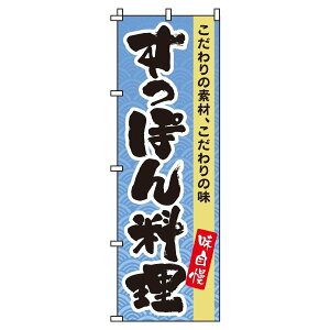 �y �N�[�|���Ώ� �������� �z �̂ڂ�� �����ۂ񗿗� �{ �t �� �H �~ �G�� �� �R���[�Q�� ���{���s �I�V���� �ڗ��� �W�q �h�� ��v ���i�� �i�� �̂ڂ�