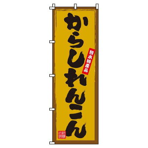 y N[|Ώ  ẑڂ 炵񂱂 IV ڗ Wq h v i i ̂ڂ