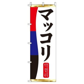 楽天市場 赤青 旗の通販