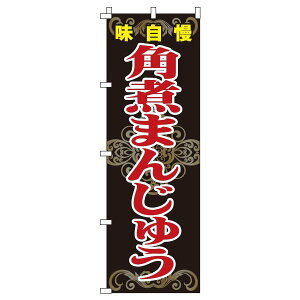 y N[|Ώ  ẑڂ pς܂񂶂イ IV ڗ Wq h v i i ̂ڂ