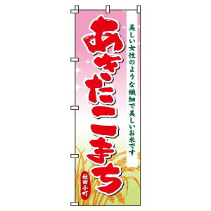 y N[|Ώ  ẑڂ  ܂ IV ڗ Wq h v i i ̂ڂ