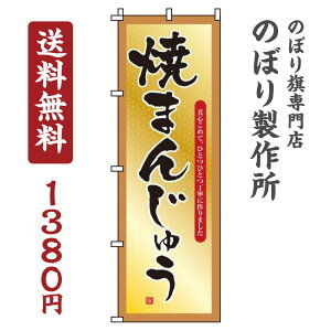�y �N�[�|���Ώ� �������� �z �̂ڂ�� �Ă܂񂶂イ �I�V���� �ڗ��� �W�q �h�� ��v ���i�� �i�� �̂ڂ�