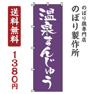 �y �N�[�|���Ώ� �������� �z �̂ڂ�� ����܂񂶂イ �I�V���� �ڗ��� �W�q �h�� ��v ���i�� �i�� �̂ڂ�