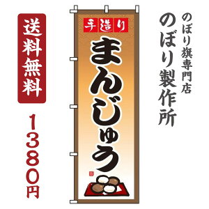 �y �N�[�|���Ώ� �������� �z �̂ڂ�� �܂񂶂イ �I�V���� �ڗ��� �W�q �h�� ��v ���i�� �i�� �̂ڂ�