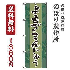 y N[|Ώ  z ̂ڂ ܂񂶂イ IV ڗ Wq h v i i ̂ڂ