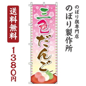 楽天市場 背景色の通販 楽天市場 背景色の通販