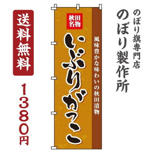 y N[|Ώ  ẑڂ Ԃ肪 IV ڗ Wq h v i i ̂ڂ