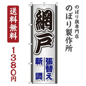 �y �N�[�|���Ώ� �������� �z�̂ڂ�� �Ԍ˒��ւ� �V�� �I�V���� �ڗ��� �W�q �h�� ��v ���i�� �i�� �̂ڂ�