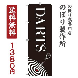 y N[|Ώ  ẑڂ DARTS _[c IV ڗ Wq h v i i ̂ڂ