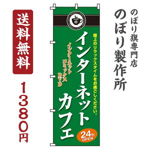 �y �N�[�|���Ώ� �������� �z�̂ڂ�� �C���^�[�l�b�g�J�t�F �I�V���� �ڗ��� �W�q �h�� ��v ���i�� �i�� �̂ڂ�