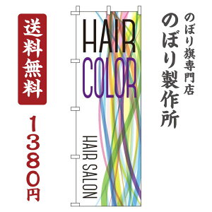 y N[|Ώ  ẑڂ HAIR COLOR wAJ[ IV ڗ Wq h v i i ̂ڂ