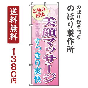 y N[|Ώ  ẑڂ }bT[W IV ڗ Wq h v i i ̂ڂ