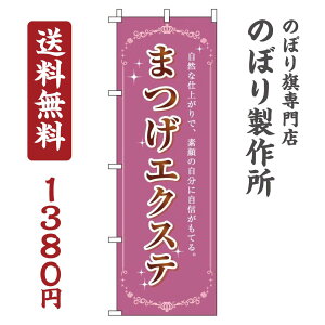 y N[|Ώ  ẑڂ ܂GNXe IV ڗ Wq h v i i ̂ڂ