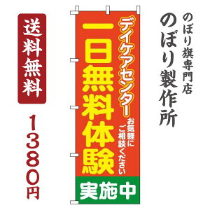 y N[|Ώ  ẑڂ ̌fCPAZ^[ IV ڗ Wq h v i i ̂ڂ