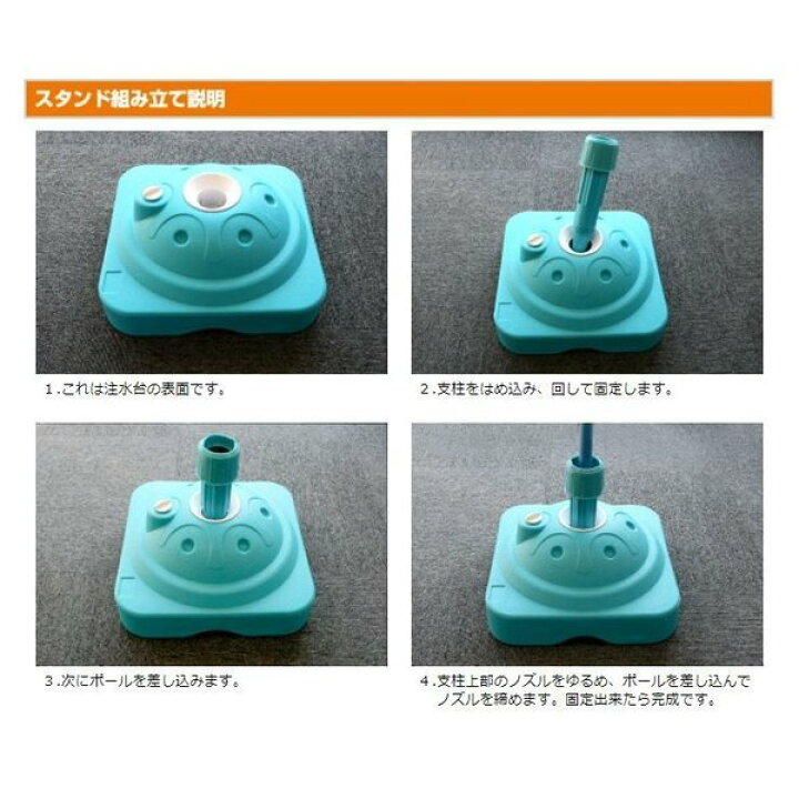 楽天市場】のぼり旗 スタンド ポール立て 注水台 10L てんとー君 10台 