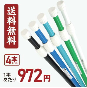 のぼり旗 ポールの通販 価格比較 価格 Com のぼり旗 ポールの通販 価格比較 価格 Com