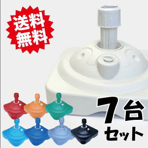 のぼり旗 スタンド 注水台 10L てんとー君 7台セット のぼり旗 ポール 注水式 立て台 台 ポールスタンド ポール台 のぼり立て のぼり用ポール ポール台 のぼり棒 のぼりスタンド 旗スタンド