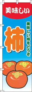 春 果物の人気商品 通販 価格比較 価格 Com