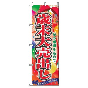 y N[|Ώ  z ̂ڂ Ζ唄o   { ~ G Vt U ܂ VN sale Z[   IV ڗ Wq h v i i ̂ڂ