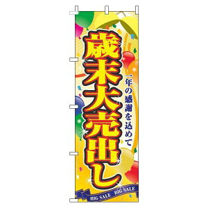 y N[|Ώ  z ̂ڂ Ζ唄o  F { ~ G Vt U ܂ VN sale Z[   IV ڗ Wq h v i i ̂ڂ