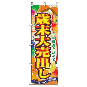 y N[|Ώ  z ̂ڂ Ζ唄o  IW { ~ G Vt U ܂ VN sale Z[   IV ڗ Wq h v i i ̂ڂ