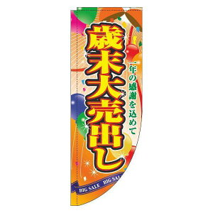 y N[|Ώ  z ̂ڂ Ζ唄o  IW R̂ڂ(_܎dl) { ~ G Vt U ܂ VN sale Z[   IV ڗ Wq h v i