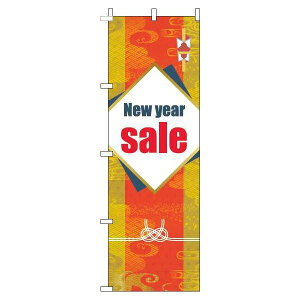 �y �N�[�|���Ώ� �������� �z �̂ڂ�� Newyearsale �� �{ �~ �G�� �V�t ���U �����܂��� �V�N sale �Z�[�� ������ ���� �I�V���� �ڗ��� �W�q �h�� ��v ���i�� �i�� �̂ڂ�