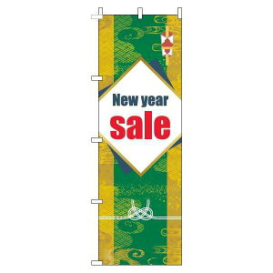 �y �N�[�|���Ώ� �������� �z �̂ڂ�� Newyearsale �� �{ �~ �G�� �V�t ���U �����܂��� �V�N sale �Z�[�� ������ ���� �I�V���� �ڗ��� �W�q �h�� ��v ���i�� �i�� �̂ڂ�