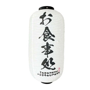 @풼X IWii y   z 傤 ^9 yHz 25cm×c55cm  Ղ Cxg ~ 䕗CeA HX Xܗp傤 