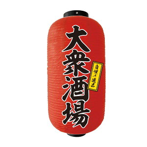 @풼X IWii y   z 傤  ^9 yOz 25cm×c55cm  Ղ Cxg ~ 䕗CeA HX Xܗp傤