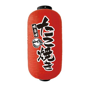 @풼X IWii y   z 傤  ^9 yĂz 25cm×c55cm  Ղ Cxg ~ 䕗CeA HX Xܗp傤