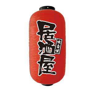 @풼X IWii y   z 傤  ^9 yz 25cm×c55cm  Ղ Cxg ~ 䕗CeA HX Xܗp傤