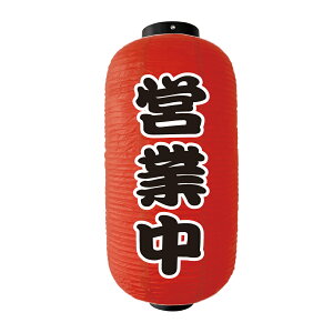 @풼X IWii y   z 傤  ^9 ycƒz 25cm×c55cm  Ղ Cxg ~ 䕗CeA HX Xܗp傤