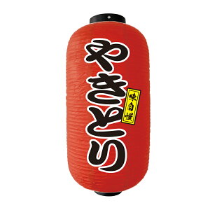 @풼X IWii y   z 傤  ^9 y₫Ƃz 25cm×c55cm  Ղ Cxg ~ 䕗CeA HX Xܗp傤