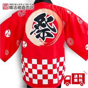 @ Z y͂ z @ lp ꏼ j  t[TCY ys͗l ԁz Ղ Cxg w _X 悳ߑ W 悭长