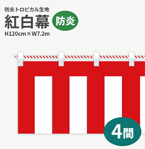 hg@hgsJ@120cm×7.2m@gЂt KHB009-04IN i g T   )