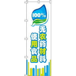 ySꗥ341~z ̂ڂ 100_Hނgp_ 0700003IN