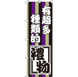 ySꗥ341~z ̂ڂ yY̎ނ񂠂܂_D 0700097IN