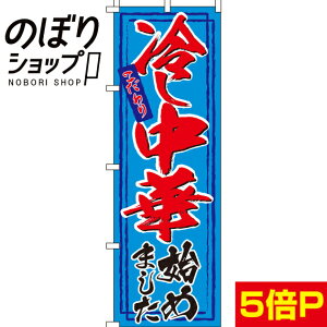 ySꗥ341~z ̂ڂ ₵؎n߂܂ 0010088IN