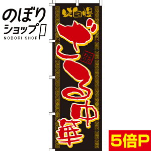 ySꗥ341~z ̂ڂ 钆 0010092IN